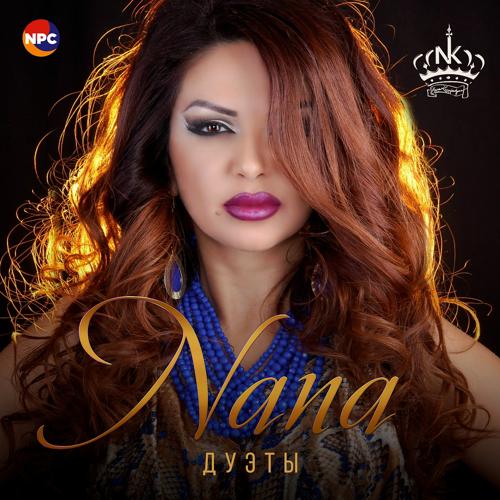 Nana, Armen Aloyan - Sirum em qez (2021)
