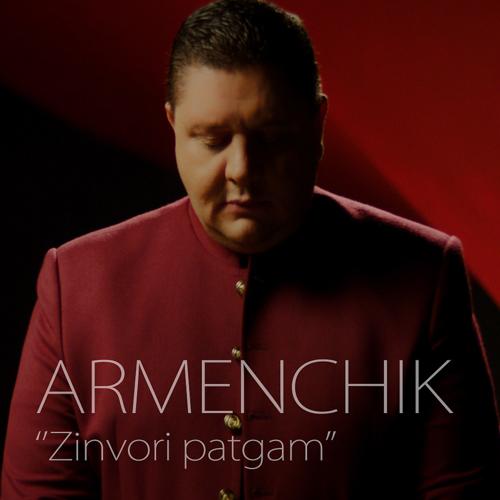 Armenchik - Zinvori Patgam (2019)